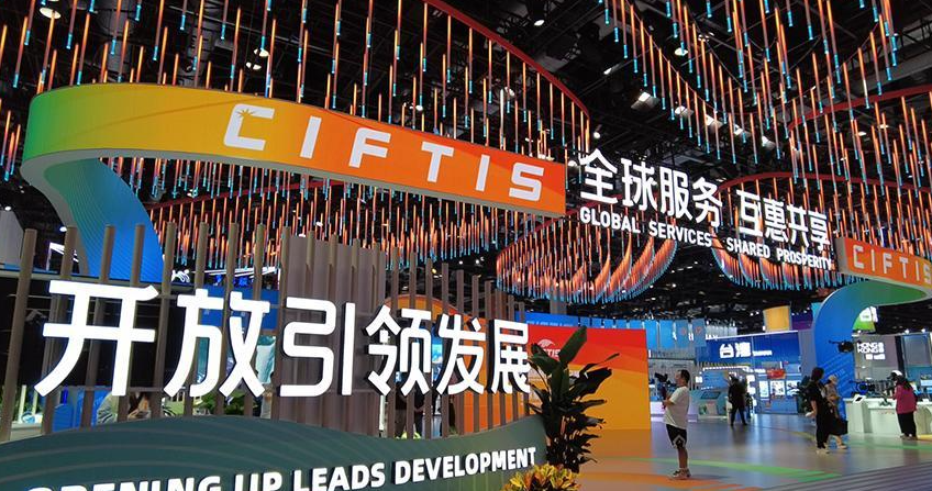 服贸会金融科技创新亮点纷呈，赋能金融业高质量发展